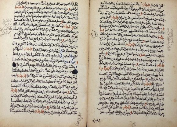 Manuscrit d'Agotime en langue Fon